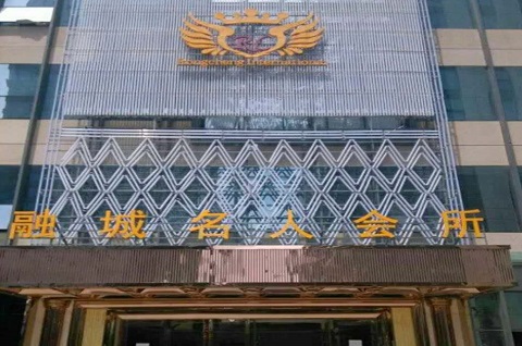 南阳融城名人KTV消费价格点评